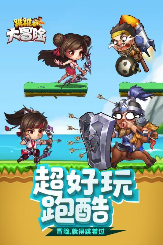 烈焰裁决