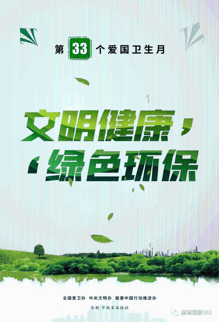 三国快打电脑版4