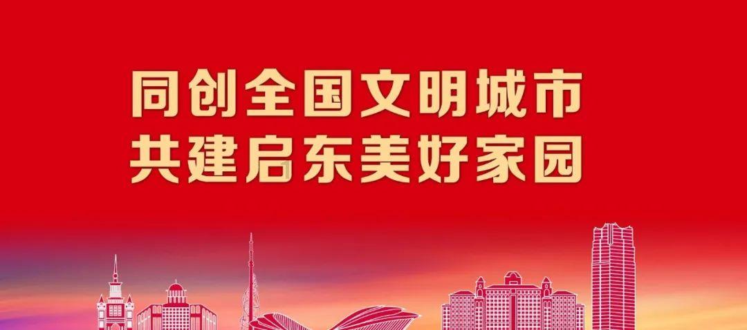 2024年呈贡区文化科技卫生“三下乡”活动启动