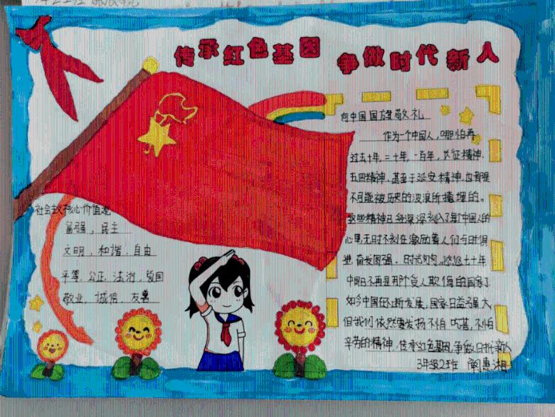 救援美丽小姑娘
