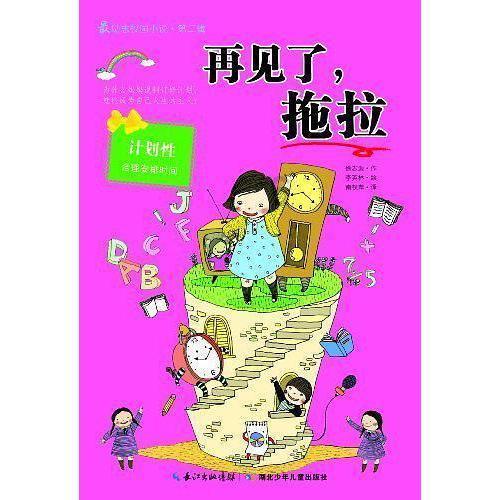 逃离厨房制作现场