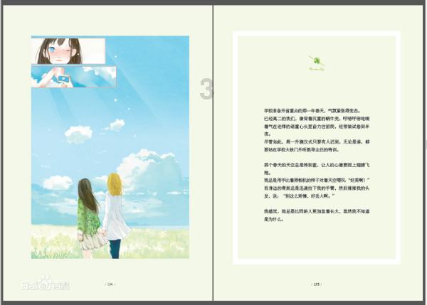 逃出无人荒岛